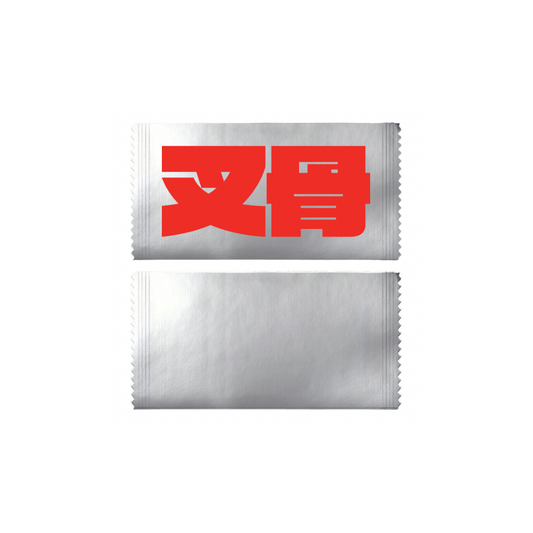 Wishbone - Metallic Wet Wipe (Box of 1000)